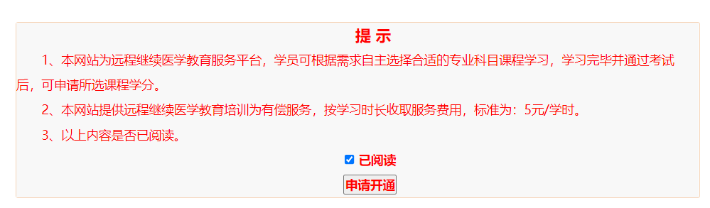 微信图片_20230421094026.png 微信图片_20230421094026.png