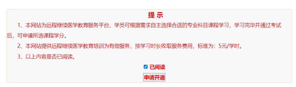 微信图片_20230421094026.png